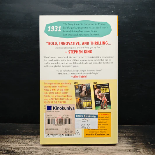 The Twenty-Year Death - Ariel S. Winter รูปที่ 2