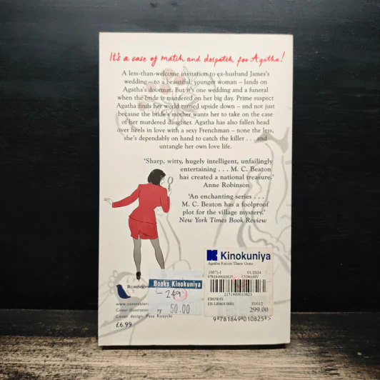 Agatha Raisin There Goes The Bride - M.C. Beaton รูปที่ 2