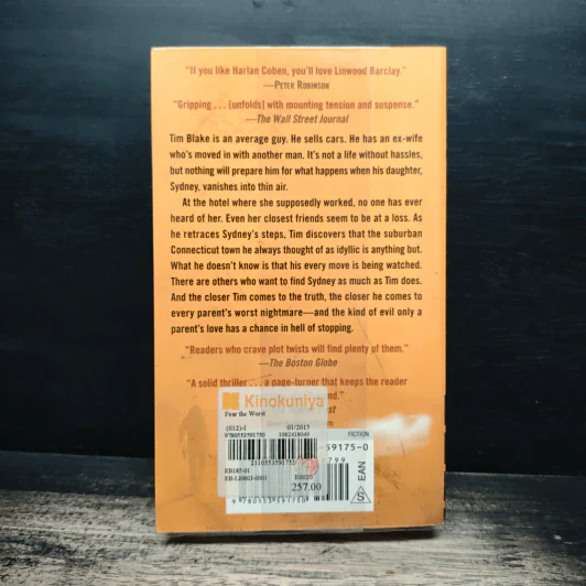 Fear the Worst - Linwood Barclay รูปที่ 2