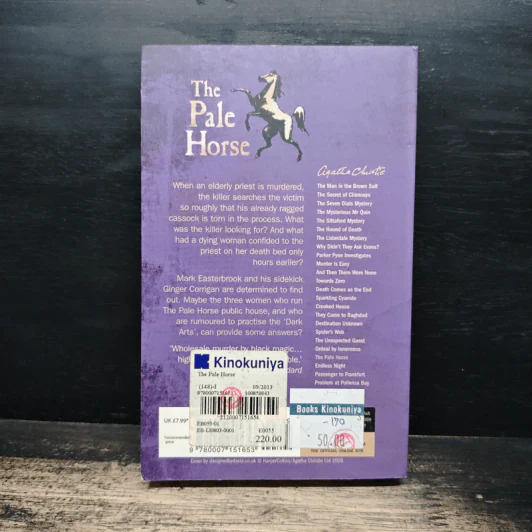 The Pale Horse - Agatha Christie รูปที่ 2