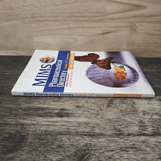 MIMS Pharmaceutical Directory รูปที่ 2
