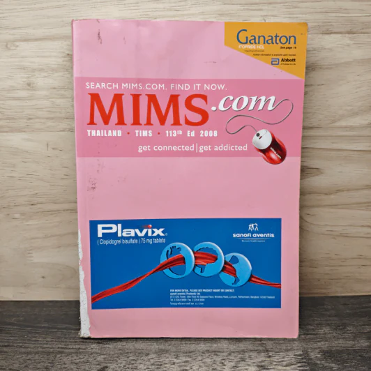 MIMS Thailand ฉบับที่ 113 ปี 2008 รูปที่ 1