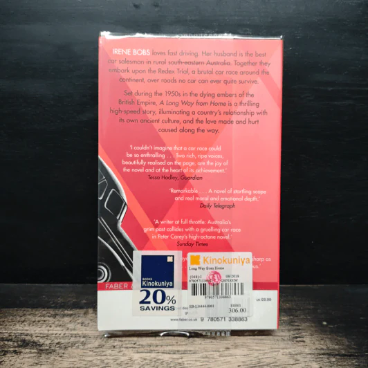 A Long Way from Home - Peter Carey รูปที่ 2