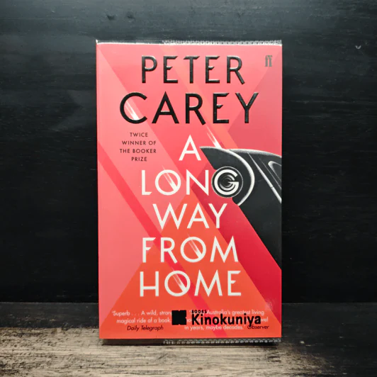 A Long Way from Home - Peter Carey รูปที่ 1