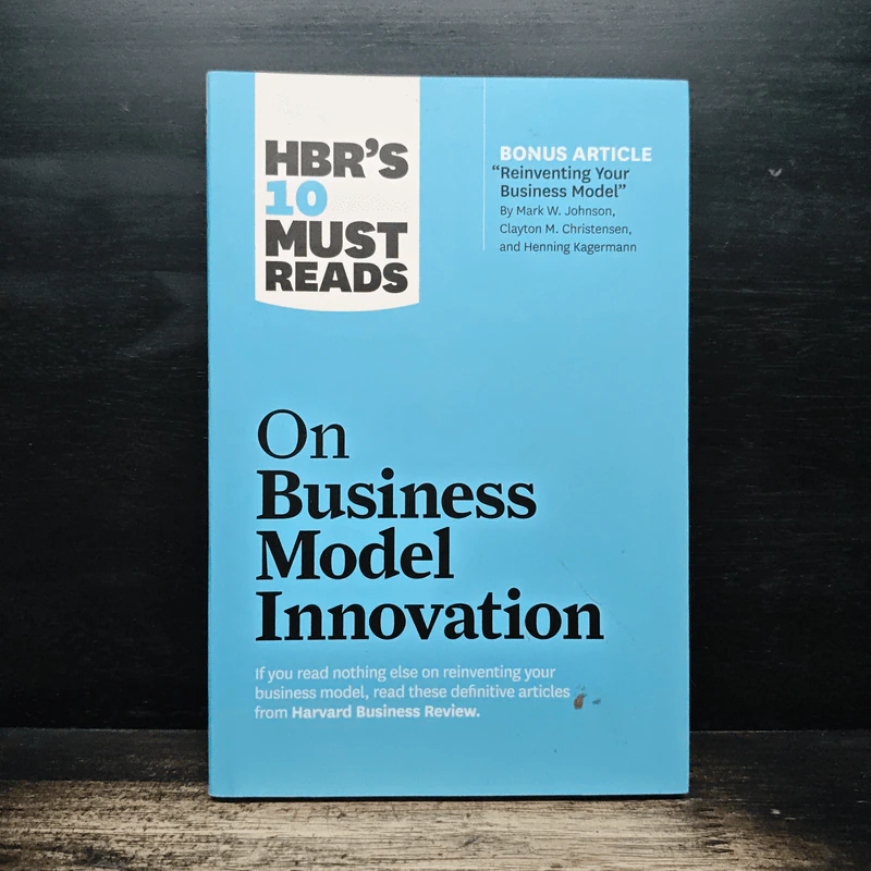 HBR's 10 Must Reads on Business Model Innovation - Harvard Business Review รูปที่ 1