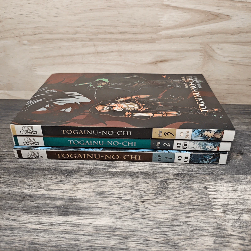 Togainu-No-Chi โทงะอินุ โนะ จิ เล่ม 1-3 รูปที่ 3