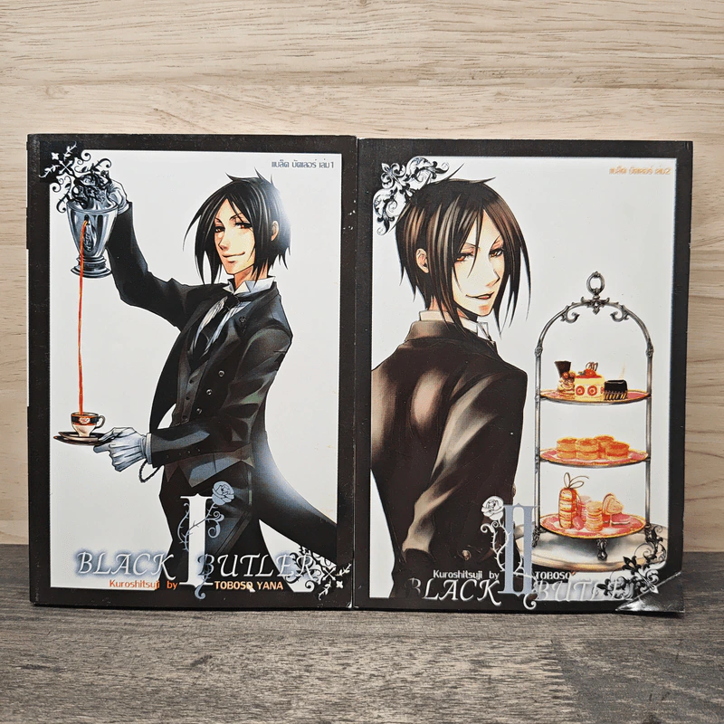 Black Butler เล่ม 1-2 รูปที่ 1