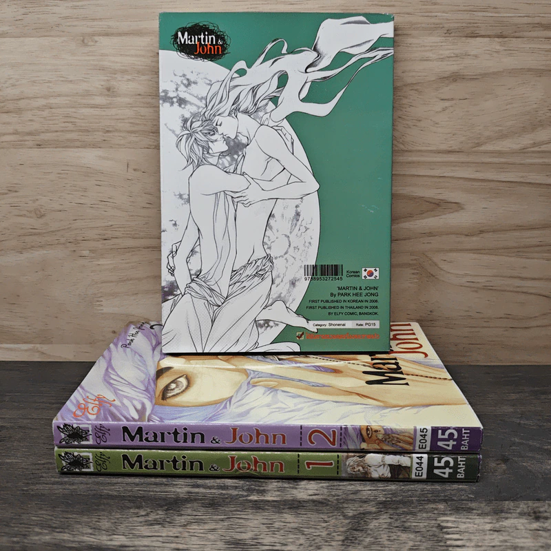 Martin & John เล่ม 1-3 - Park Hee Jong รูปที่ 2