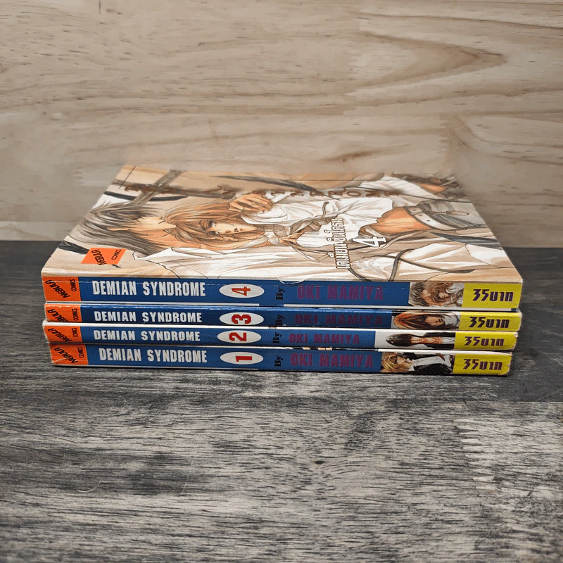 Demian Syndrome เดเมียน ซินโดรม เล่ม 1-4 รูปที่ 3