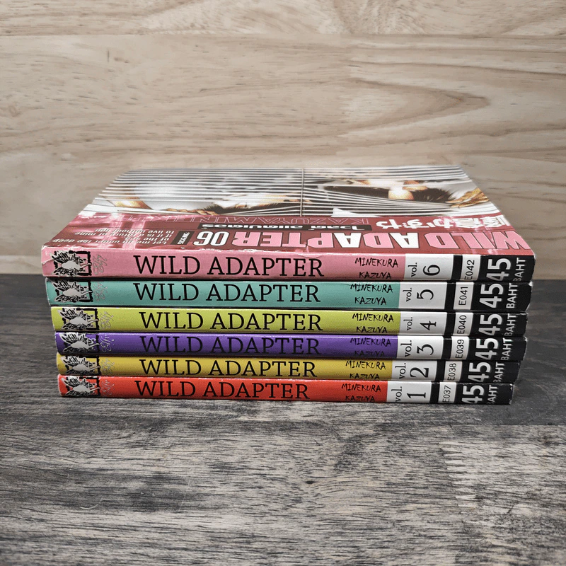 WILD ADAPTER ไวลด์ อแคปเตอร์ เล่ม 1-6 รูปที่ 3