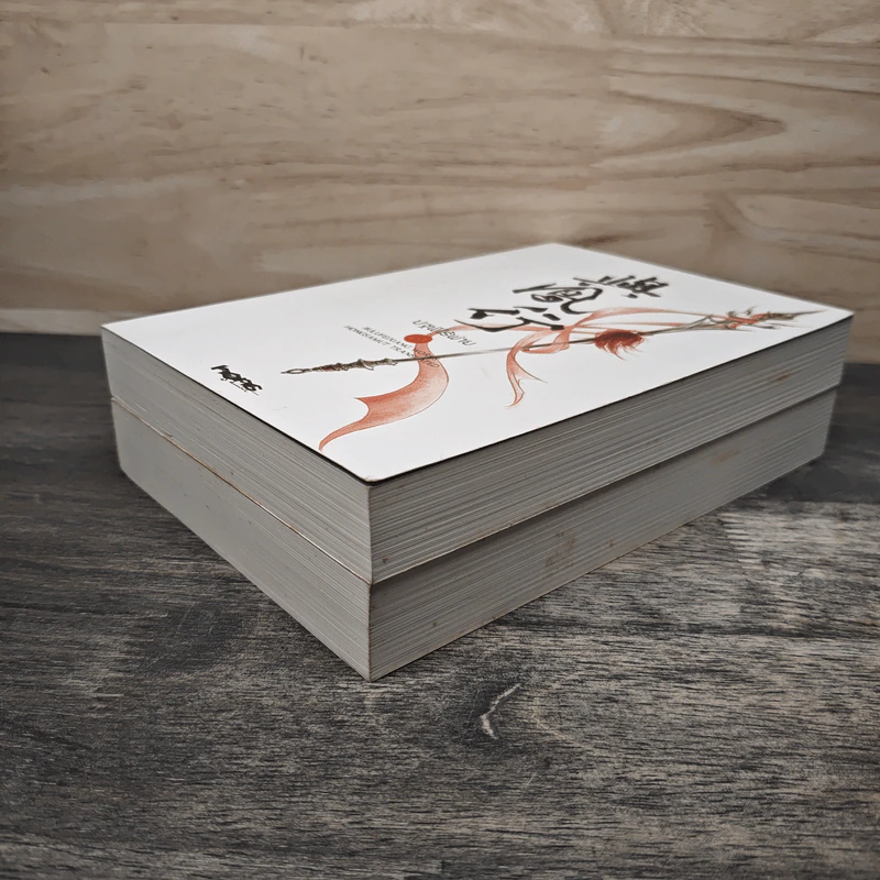 Boxset ปฐพีไร้พ่าย 2 เล่มจบ รูปที่ 7