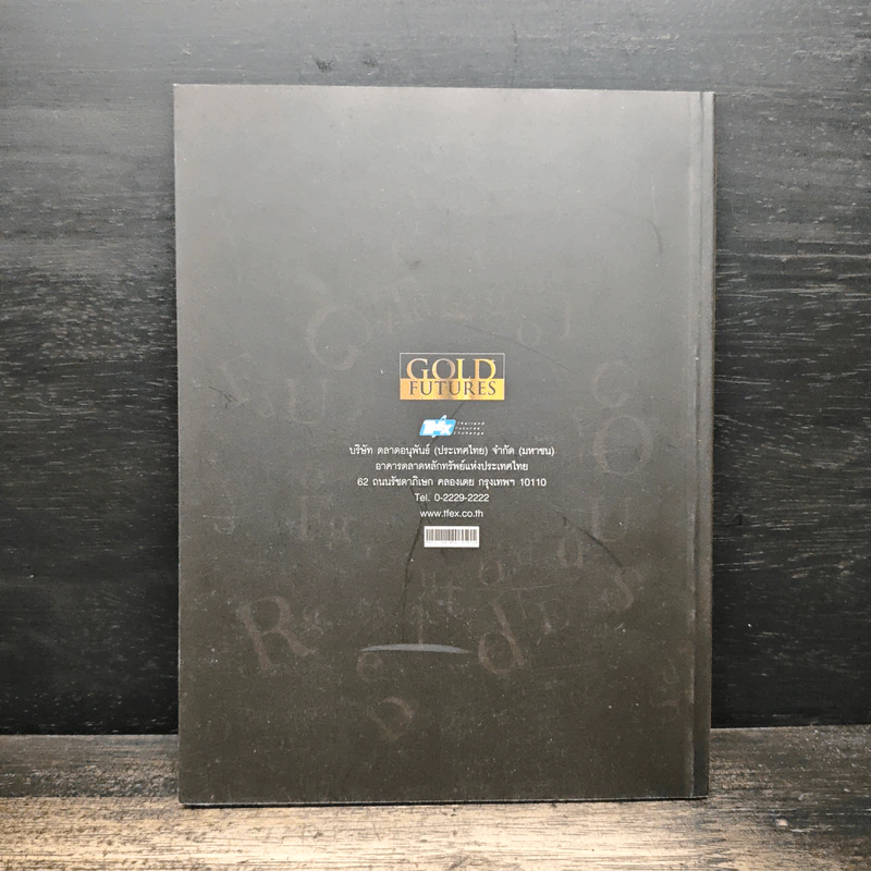 THE GOLD Discovery รูปที่ 2