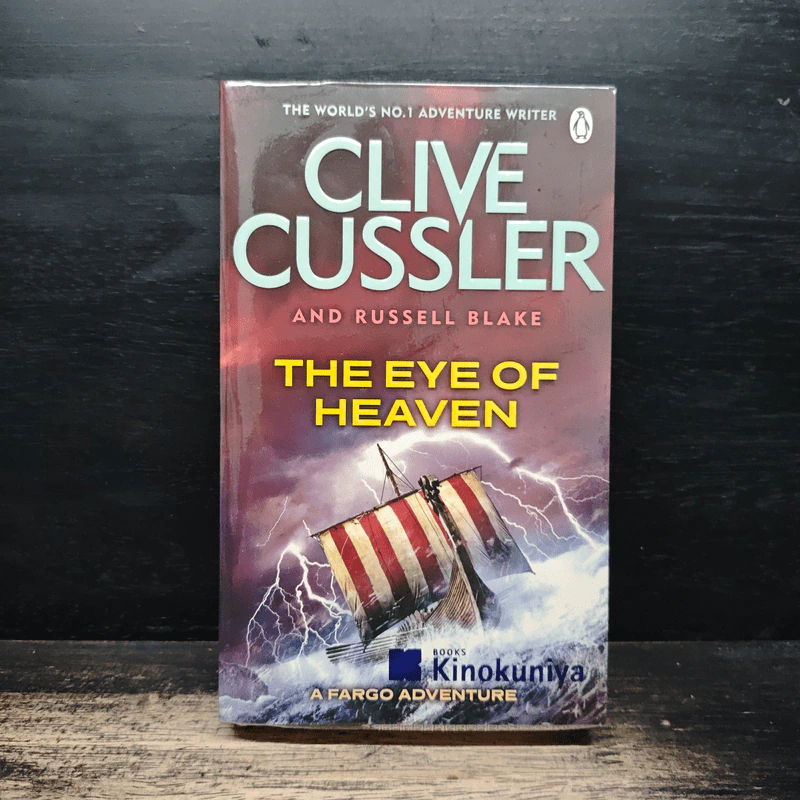 The Eye of Heaven - Clive Cussler, Russell Blake รูปที่ 1