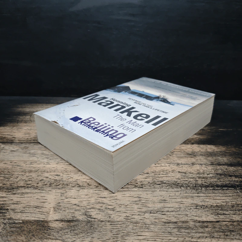The Man from Beijing - Henning Mankell รูปที่ 4