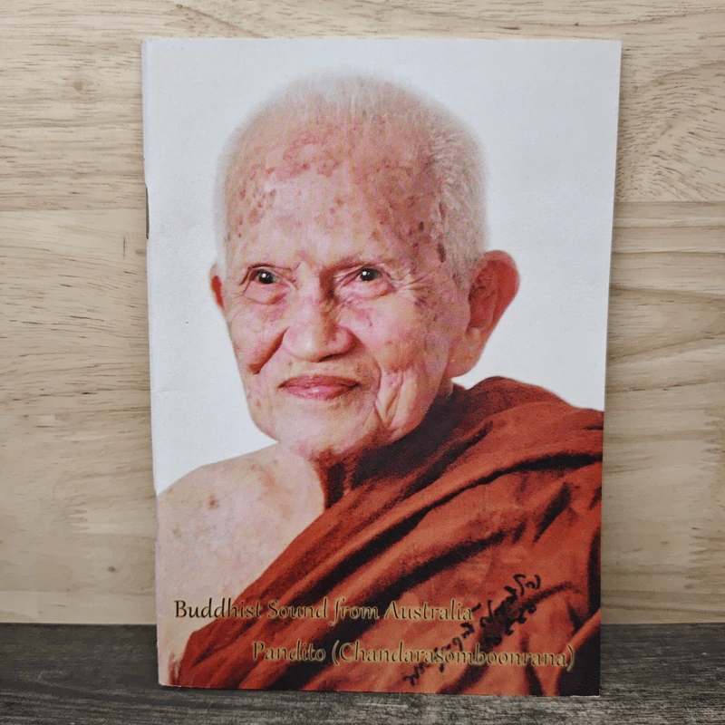 Buddhist Sound from Australia Panelito รูปที่ 5