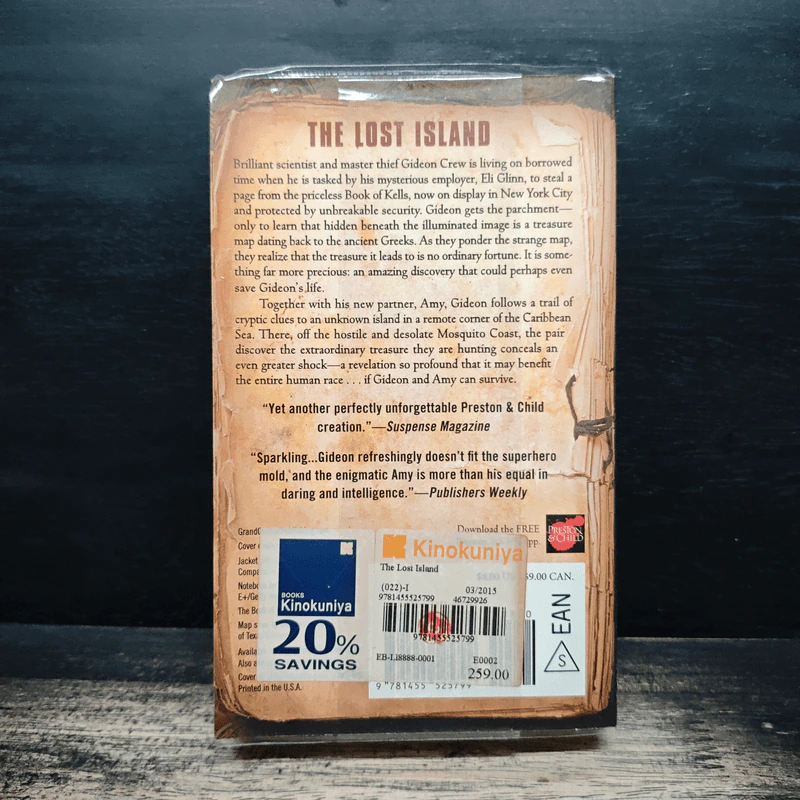 The Lost Island - Douglas Preston, Lincoln Child รูปที่ 2
