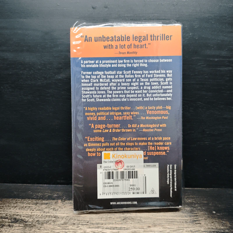 The Color of Law - Mark Gimenez รูปที่ 2
