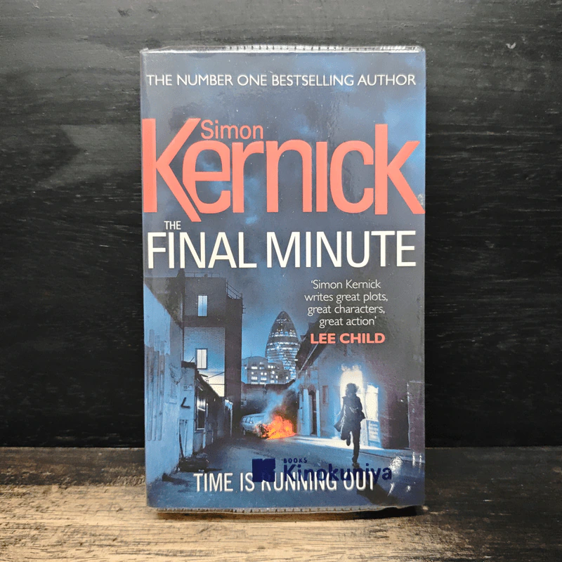 The Final Minute - Simon Kernick รูปที่ 1