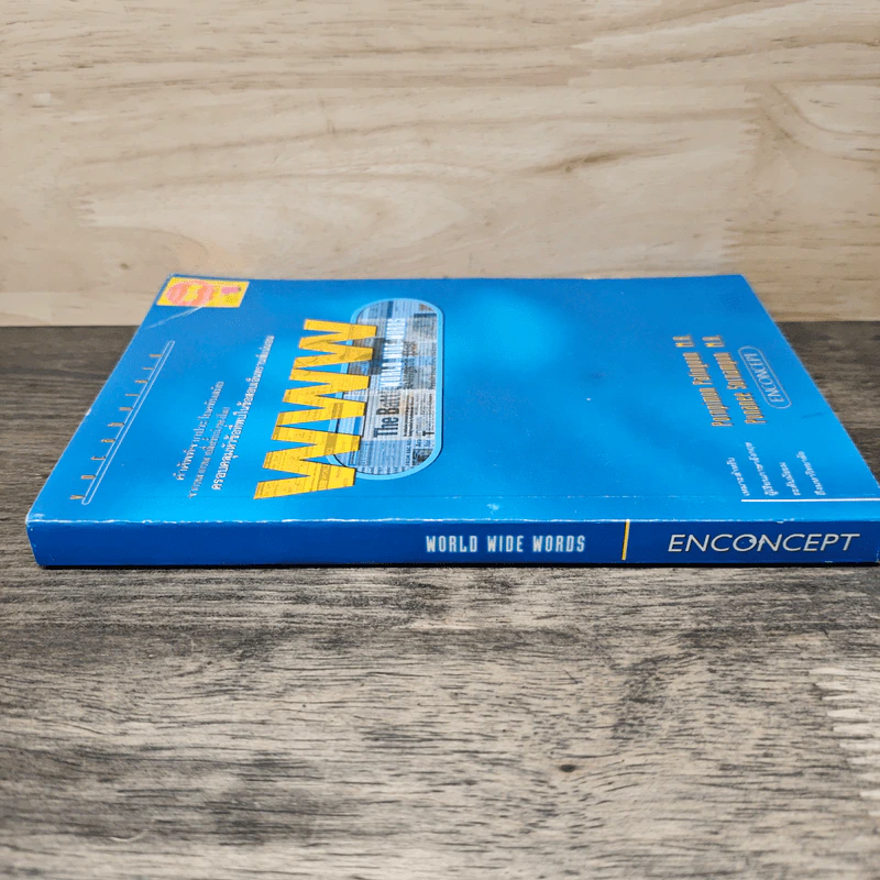 World Wide Words - Enconcept รูปที่ 2