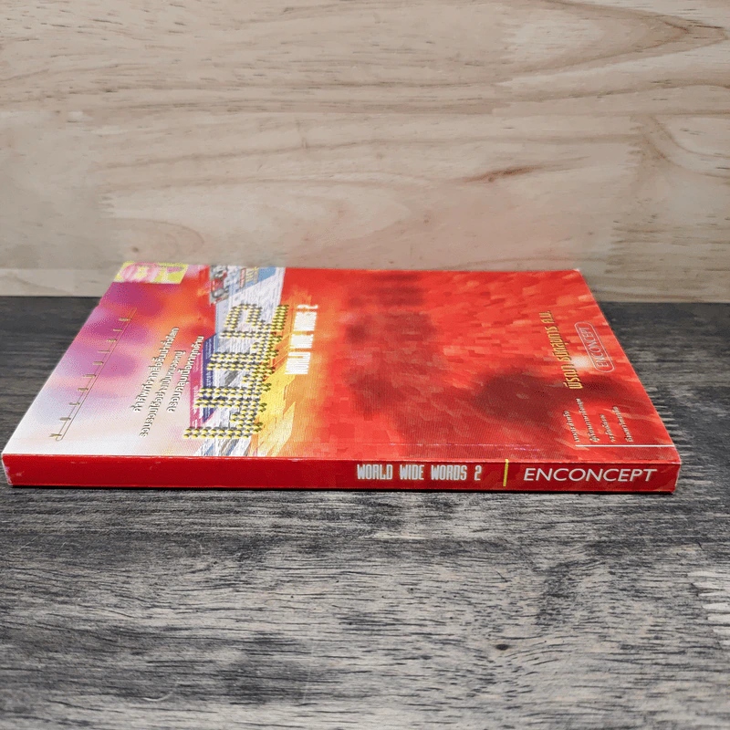 World Wide Words 2 - Enconcept รูปที่ 2