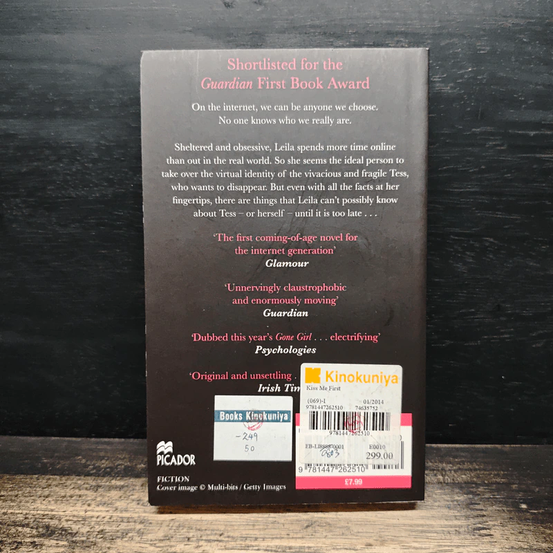 Kiss Me First - Lottie Moggach รูปที่ 2
