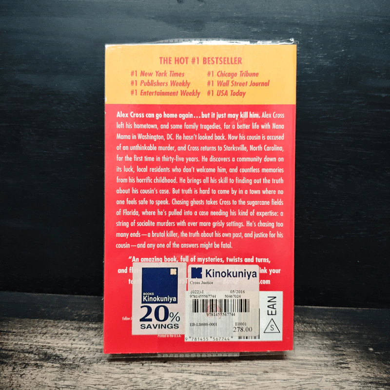 Cross Justice - James Patterson รูปที่ 2