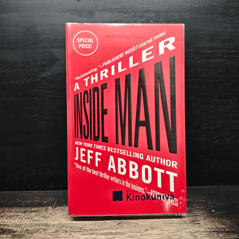 Inside Man - Jeff Abbott รูปที่ 1