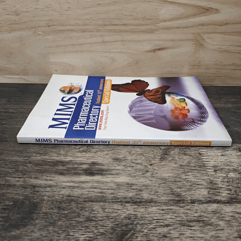 MIMS Pharmaceutical Directory รูปที่ 2