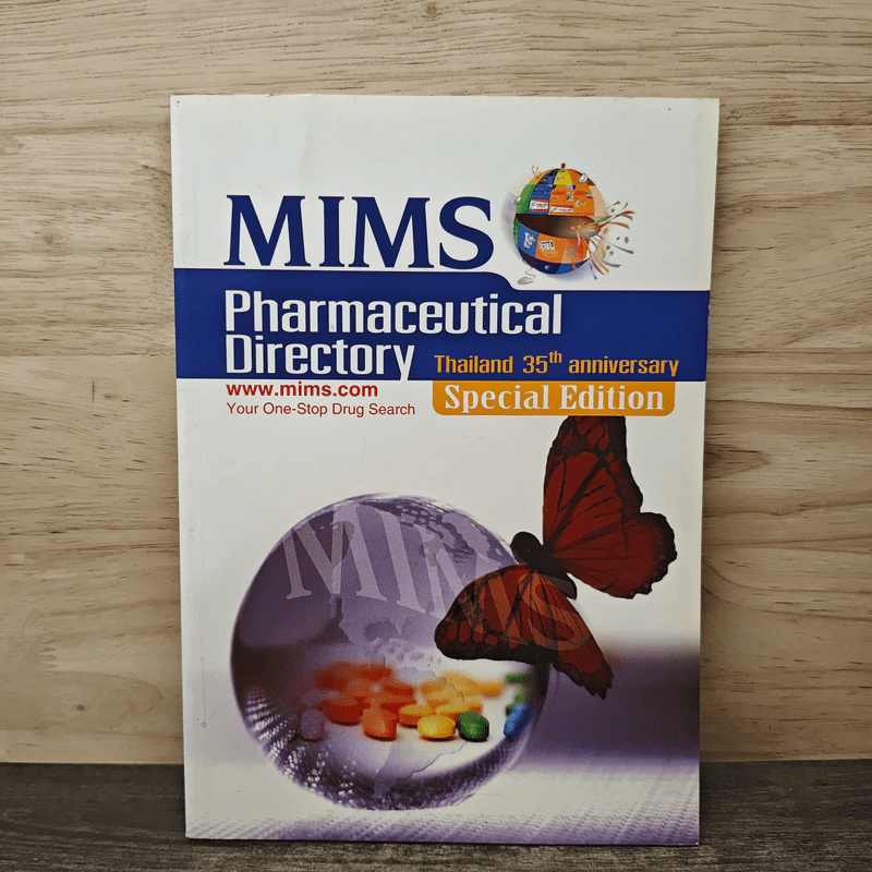MIMS Pharmaceutical Directory รูปที่ 1