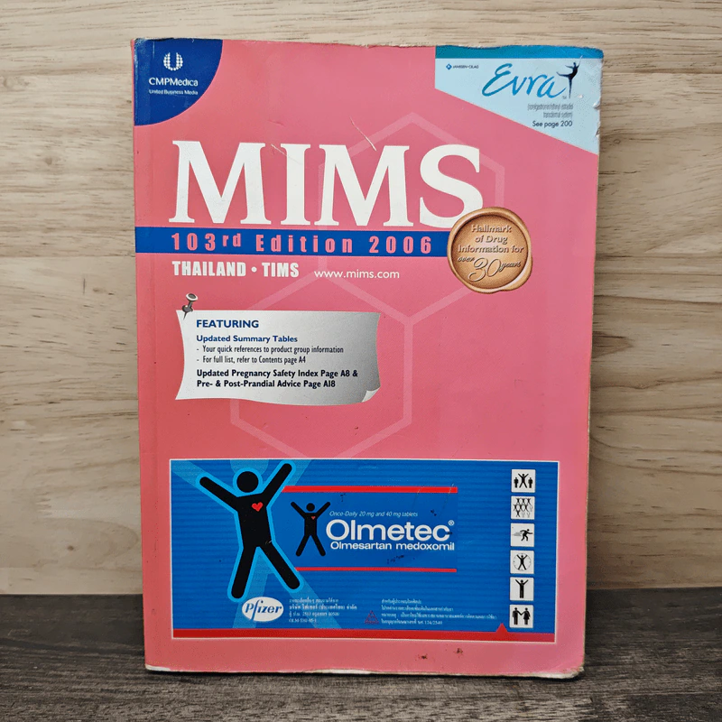 MIMS ฉบับที่ 103 ปี 2006 รูปที่ 1
