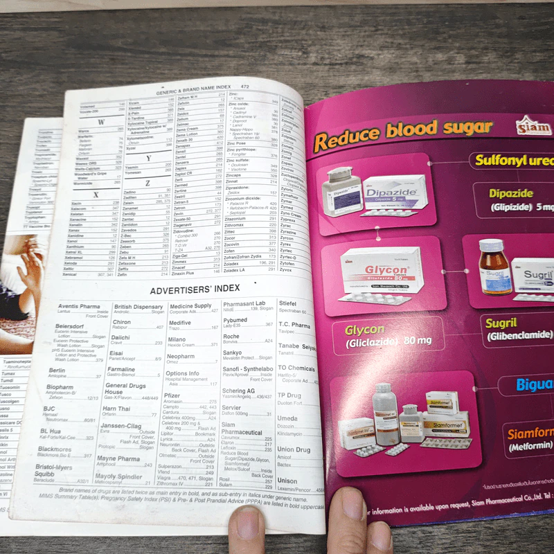 MIMS ฉบับที่ 103 ปี 2006 รูปที่ 8