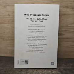 Ultra-Processed People อร่อยลวงตาย - Chris Van Tulleken, เขมลักขณ์ ดีประวัติ รูปที่ 5