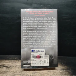 The Blood Gospel - James Rollins, Rebecca Cantrell รูปที่ 2