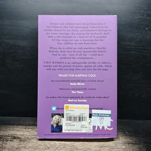 Two Women - Martina Cole รูปที่ 2