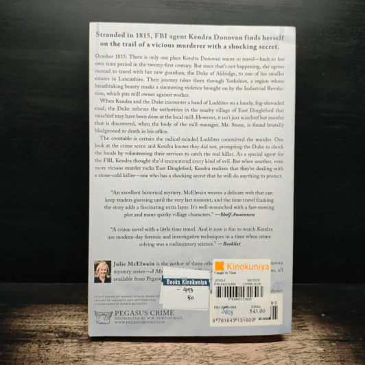 Caught in Time - Julie McElwain รูปที่ 2