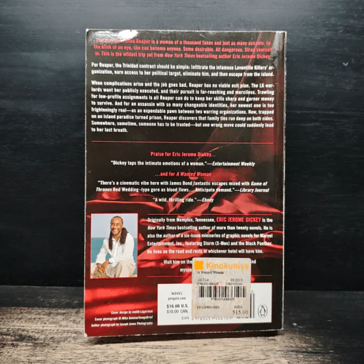 A Wanted Woman - Eric Jerome Dickey รูปที่ 2
