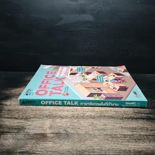 Office Talk ภาษาอังกฤษในที่ทำงาน รูปที่ 3