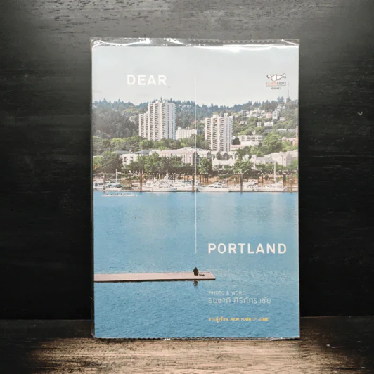 Dear Portland Photo & Word ธนชาติ ศิริภัทราชัย (จากผู้เขียน New York 1st Time) - ธนชาติ ศิริภัทราชัย รูปที่ 1