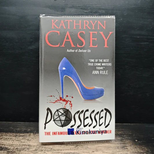 Possessed - Kathryn Casey รูปที่ 1