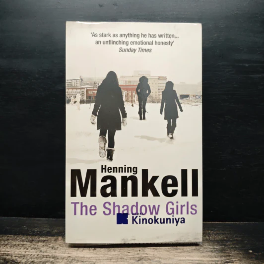 The Shadow Girls - Henning Mankell รูปที่ 1