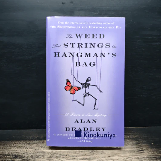 The Weed That Strings the Hangman's Bag - Alan Bradley รูปที่ 1