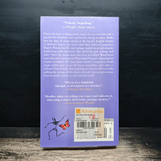 The Weed That Strings the Hangman's Bag - Alan Bradley รูปที่ 2