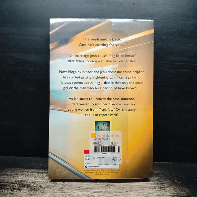 Don't Turn Around - Amanda Brooke รูปที่ 2