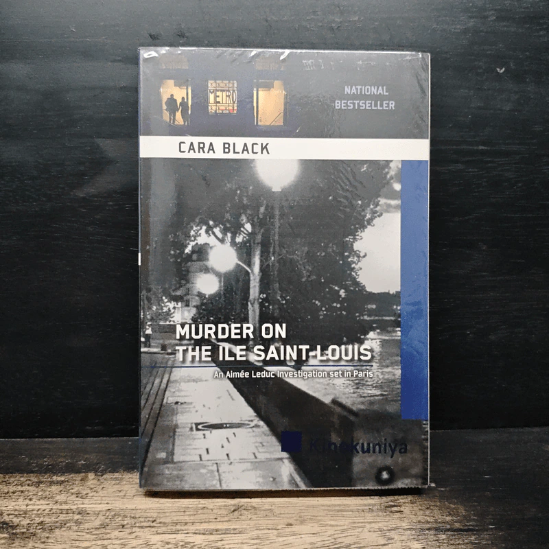 Murder on the Ile Saint-Louis - Cara Black รูปที่ 1
