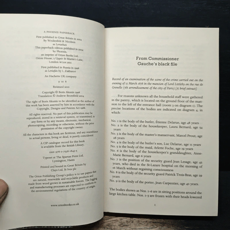 Murder on the Leviathan - Boris Akunin รูปที่ 6