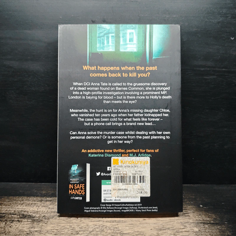 At Your Door - J. P. Carter รูปที่ 2