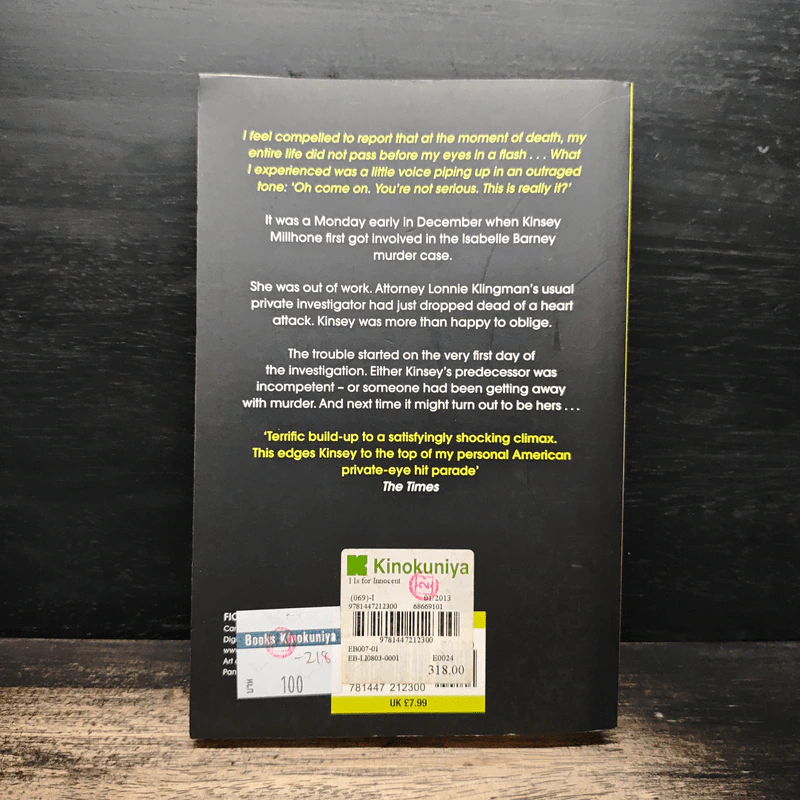 I is for Innocent - Sue Grafton รูปที่ 2