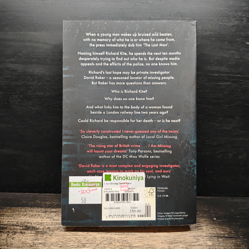 I Am Missing - Tim Weaver รูปที่ 2