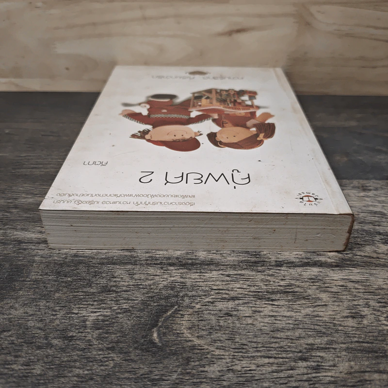 คู่พยศ เล่ม 2 - คีตภา รูปที่ 4
