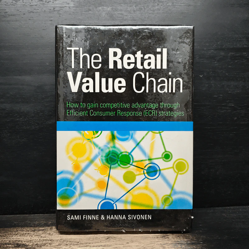 The Retail Value Chain รูปที่ 1